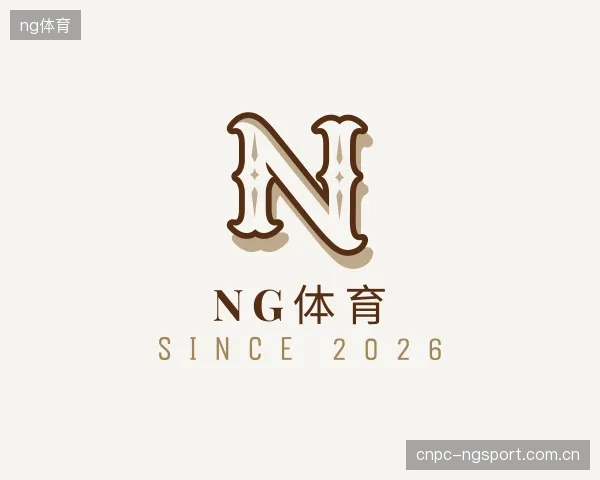 关于ng体育官方